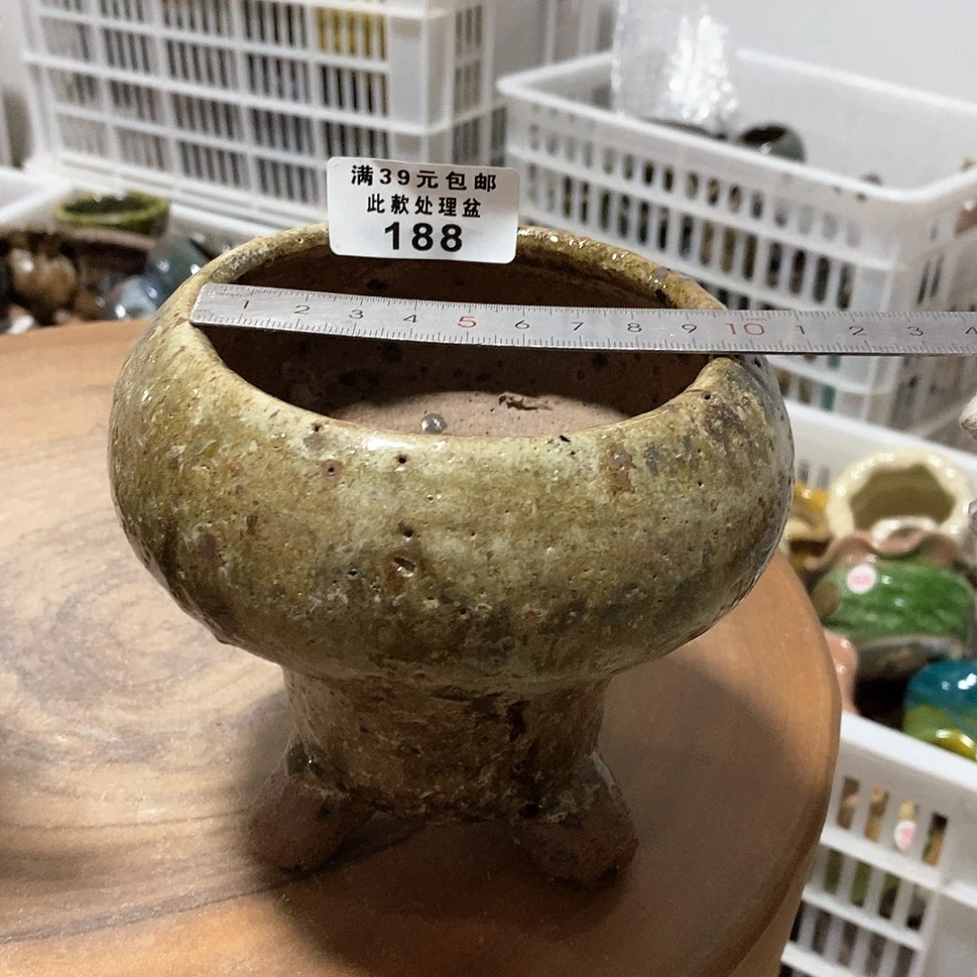 红陶处理的，处理