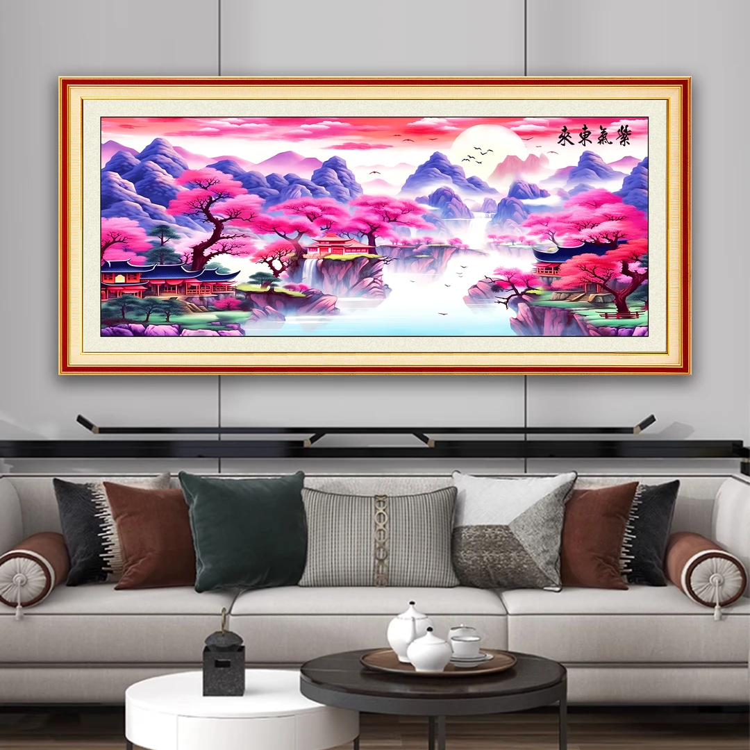 【特价福利】1651紫气东来十字绣大格230x90cm/1653大格150x60cm