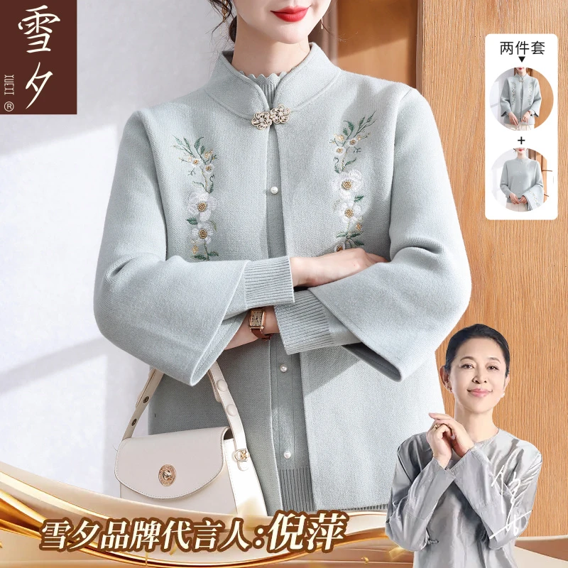 妈妈秋冬装针织衫外套洋气2025新款中老年女装大码上衣两件套50岁
