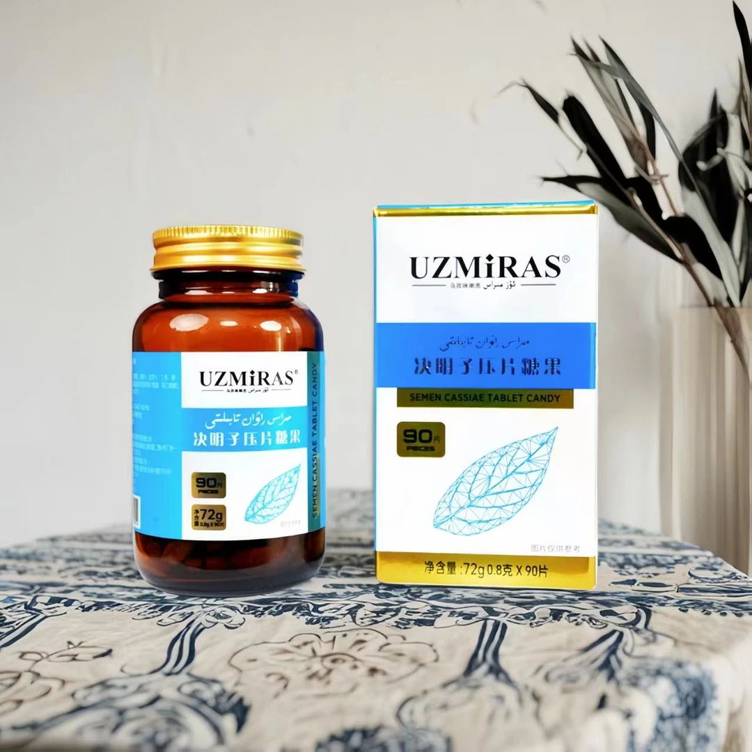 乌孜咪喇思决明子压片糖果