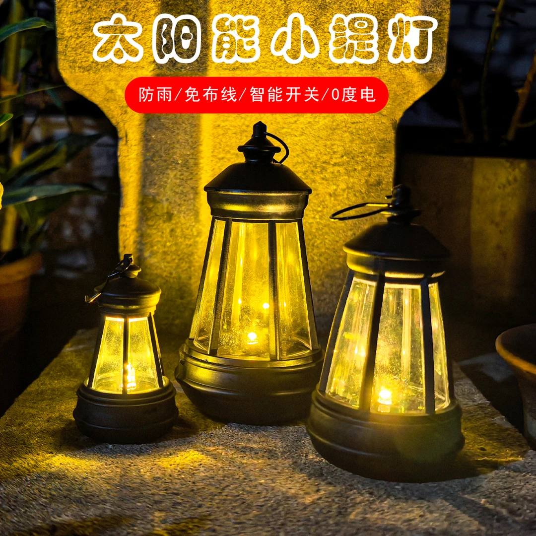 【粉丝专属】户外太阳能可发光小夜灯花园庭院氛围灯装饰摆件悬挂