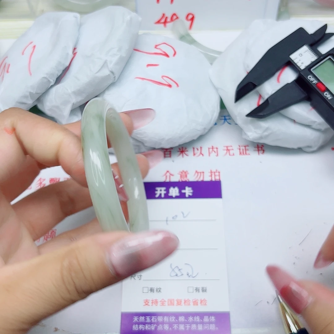 石英质玉未镶嵌手镯102/5554