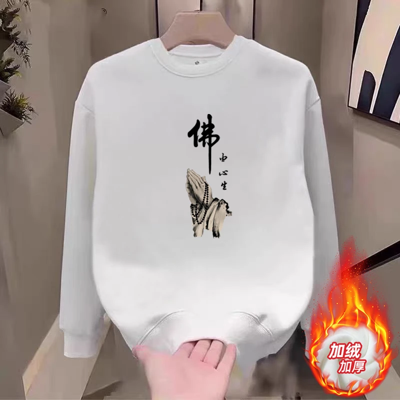 中国风佛由心生卫衣服南无阿弥陀佛荷花长袖圆领卫衣加绒加厚男女