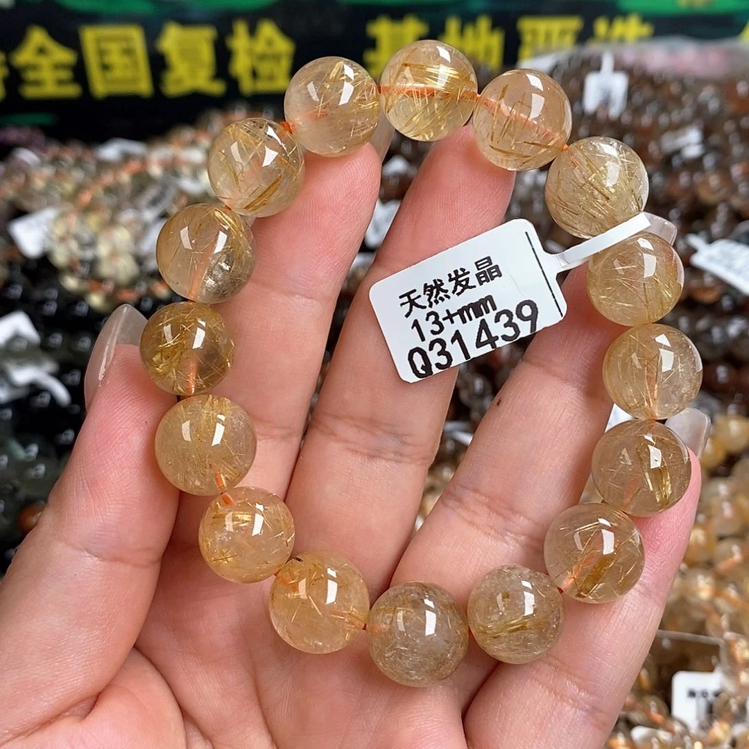 未镶嵌手链水晶水