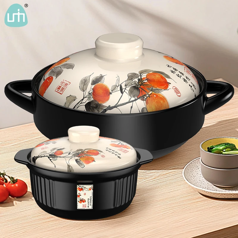 【直播专属】柿柿如意干烧锅两件套耐高温陶瓷砂锅煲仔饭炖菜沙锅