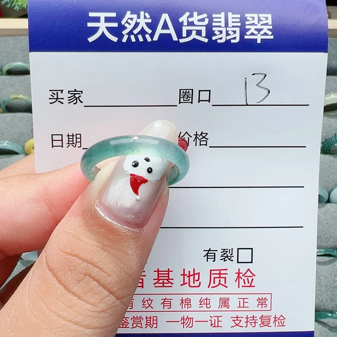 【闪购商品】翡翠戒指未镶嵌曾**你戒指