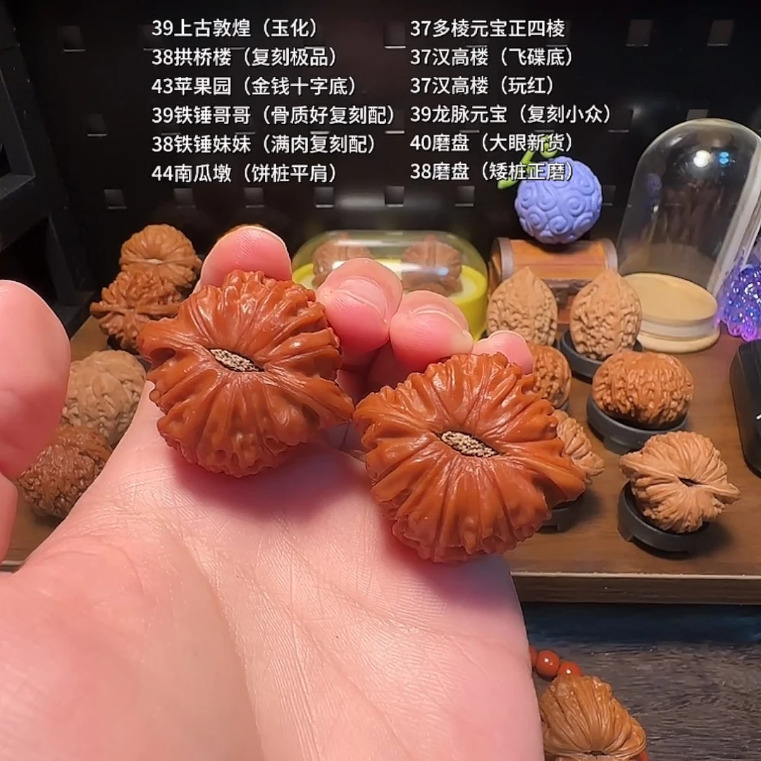 二***子吊坠文玩核桃磨盘