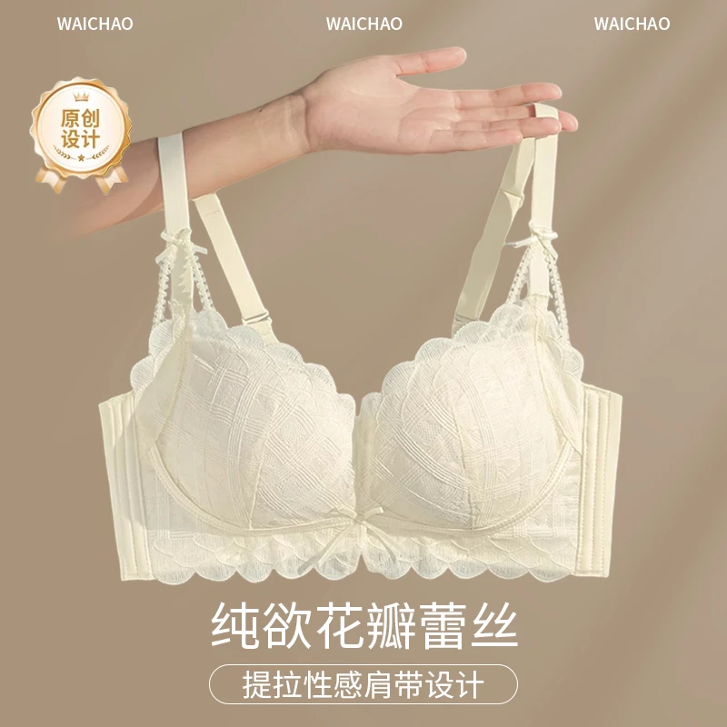 小胸聚拢文胸舒适透气蕾丝性感上托女内衣无钢圈收副乳防下垂胸罩