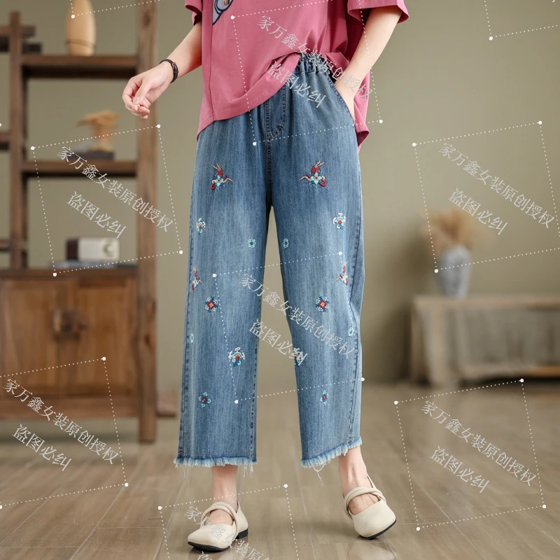 春夏新款阔腿牛仔裤女高腰毛边刺绣小龙纹宽松大码直筒休闲裤女