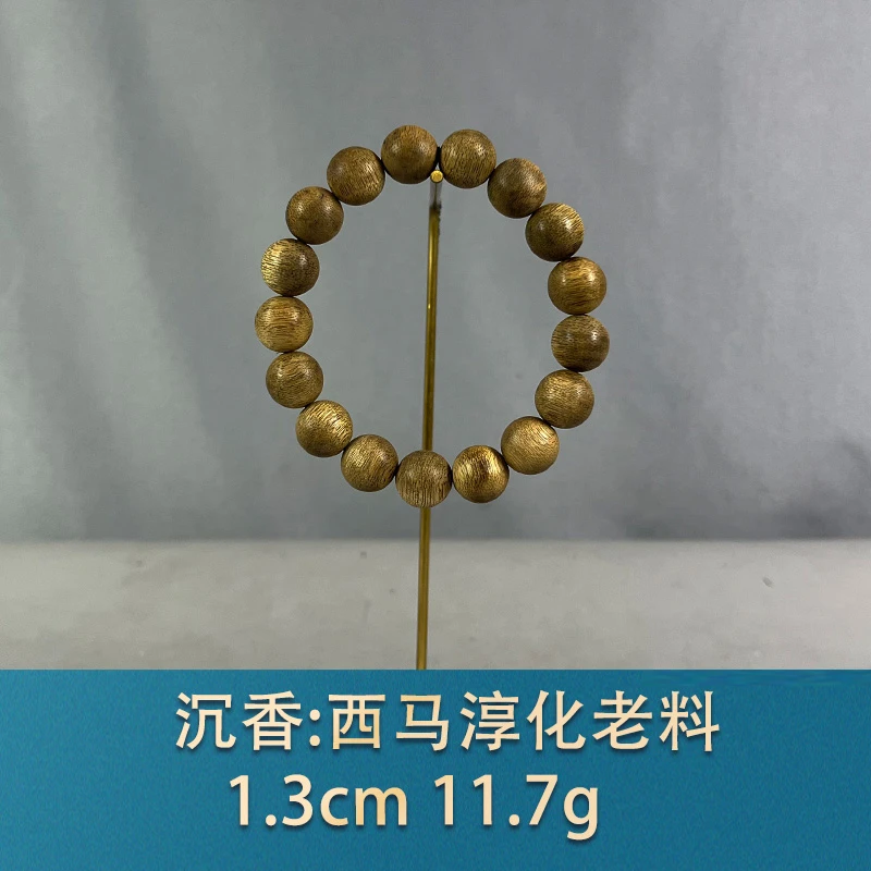 79787 西马淳化老料 沉香