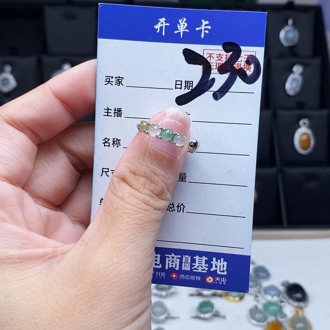 翡翠未镶嵌戒指戒指