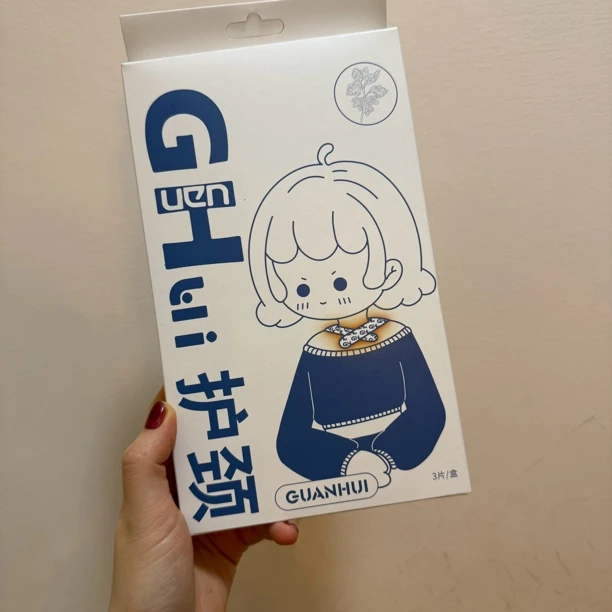 新疆包邮发 艾草护颈暖颈贴护颈椎