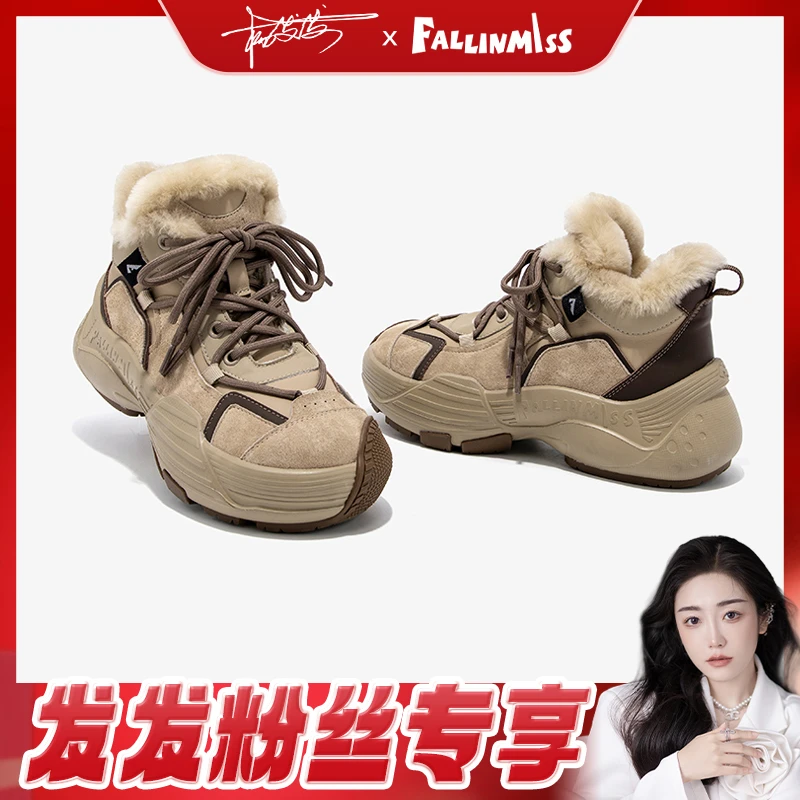 【发发专属】春节不打烊-非谜海豚老爹鞋女保暖休闲不累脚冬季女鞋*