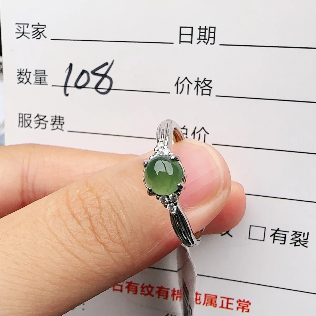 银S925镶嵌戒指翡翠戒指