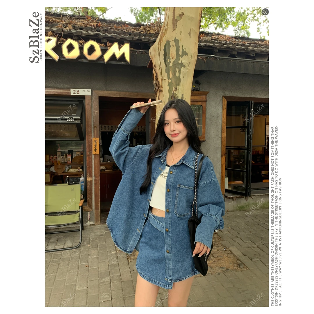 PERIKAS复古牛仔长袖套装女春季中长款宽松遮肉设计感高腰裤裙