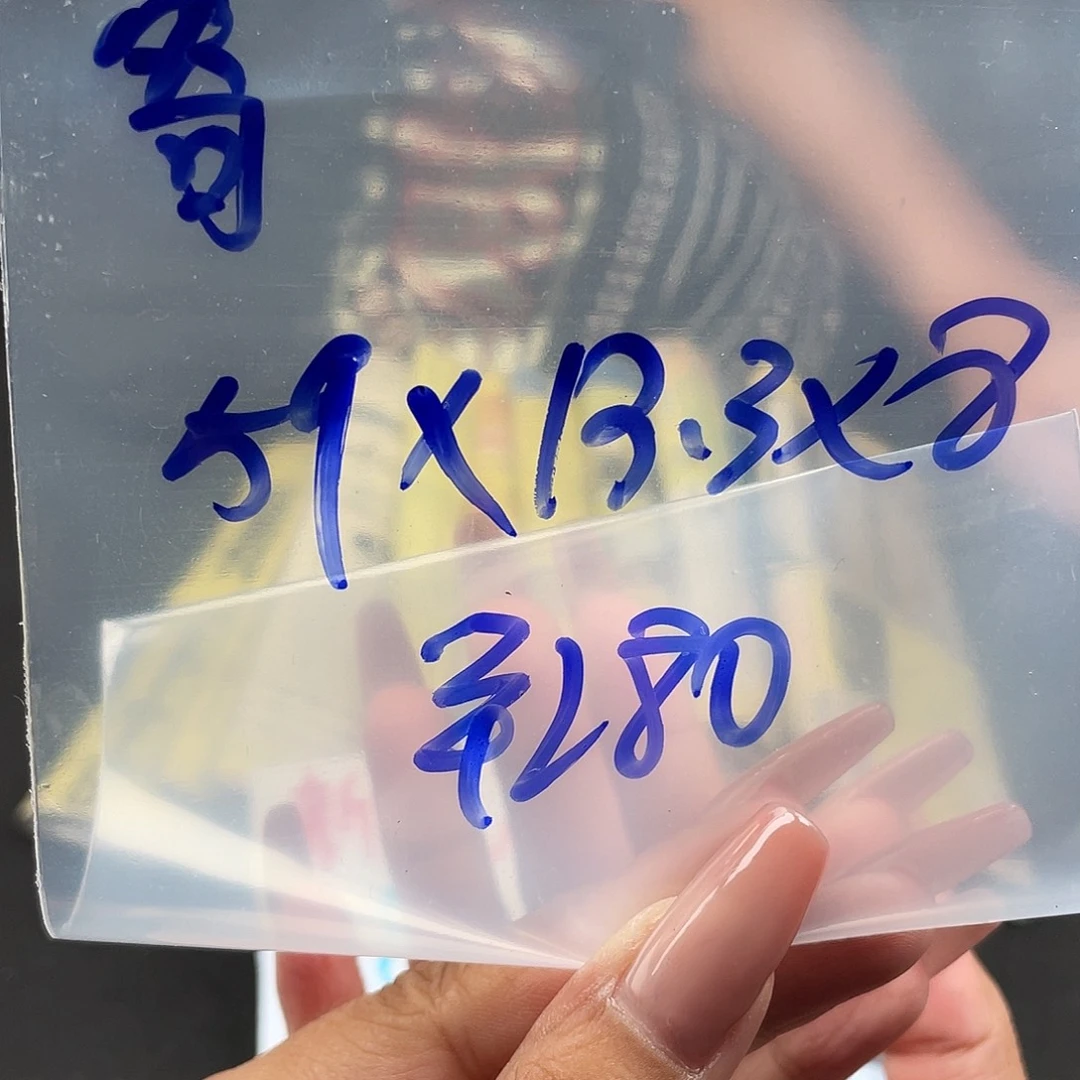 寄***颜所见即所得碧玺（处理）所见即所得