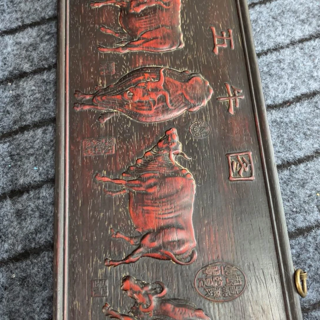 木非洲紫檀木雕牌匾挂匾
