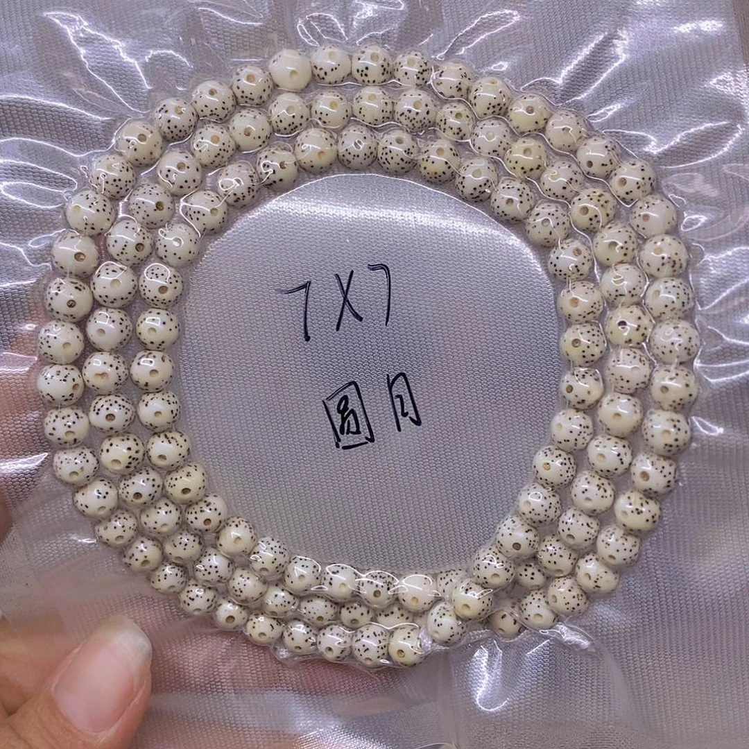 星月菩提手串海南原生态星月菩提