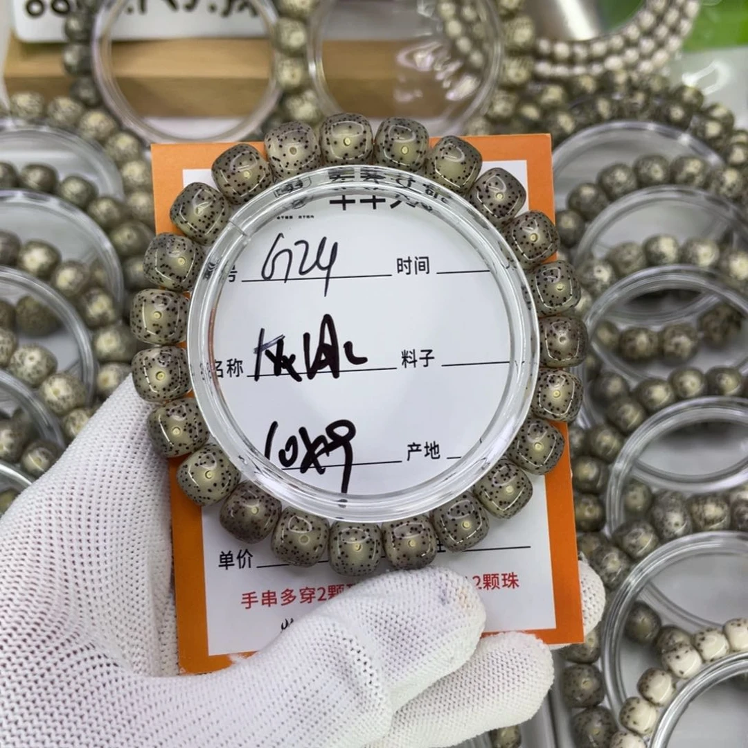 星月菩提手串宇*?G灰冰