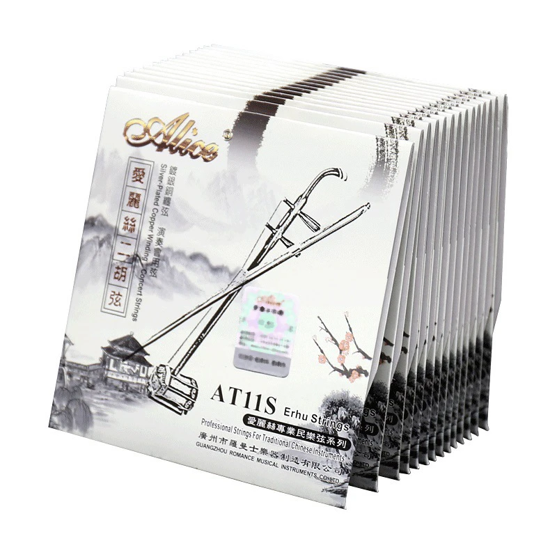 二胡弦配件AT11S爱丽丝二胡琴弦演奏银质弦线全套内外弦专业