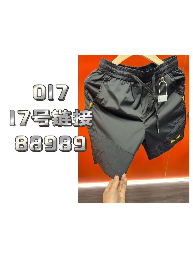 88989CB男士短裤拼接压花恶魔之眼结构户外透气