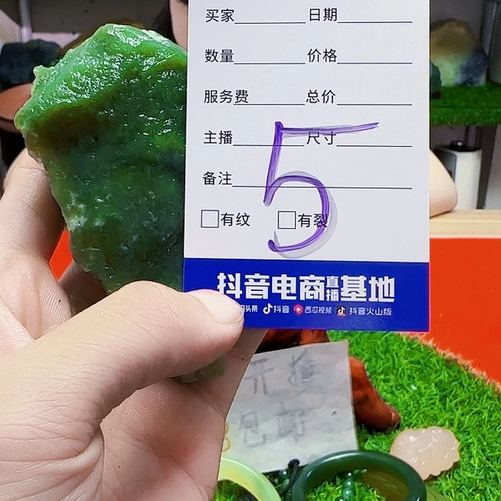 蛇纹石玉未镶嵌岫玉原石