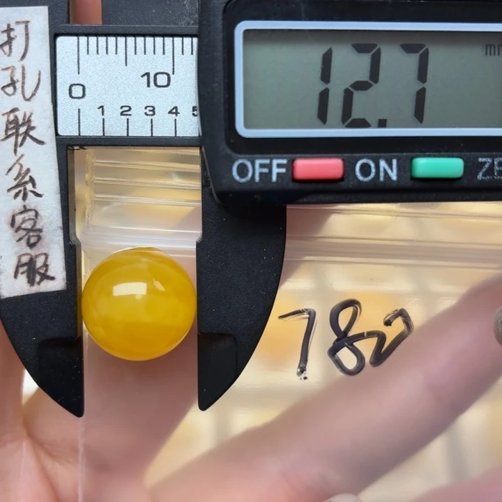 蜜蜡未镶嵌裸石蜜蜡