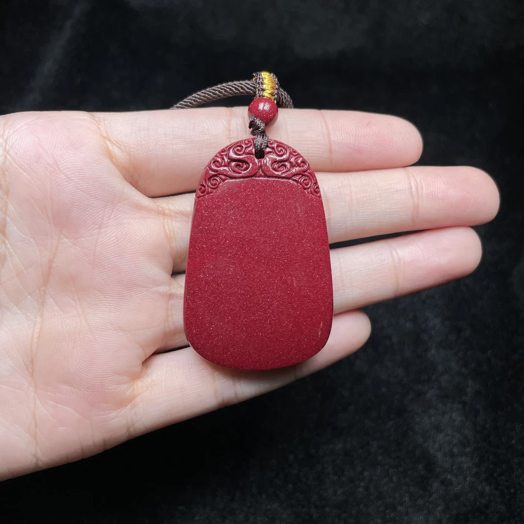 含辰砂工艺品石惑珠宝!朱砂无事牌吊坠约46*30mm/多样性发一