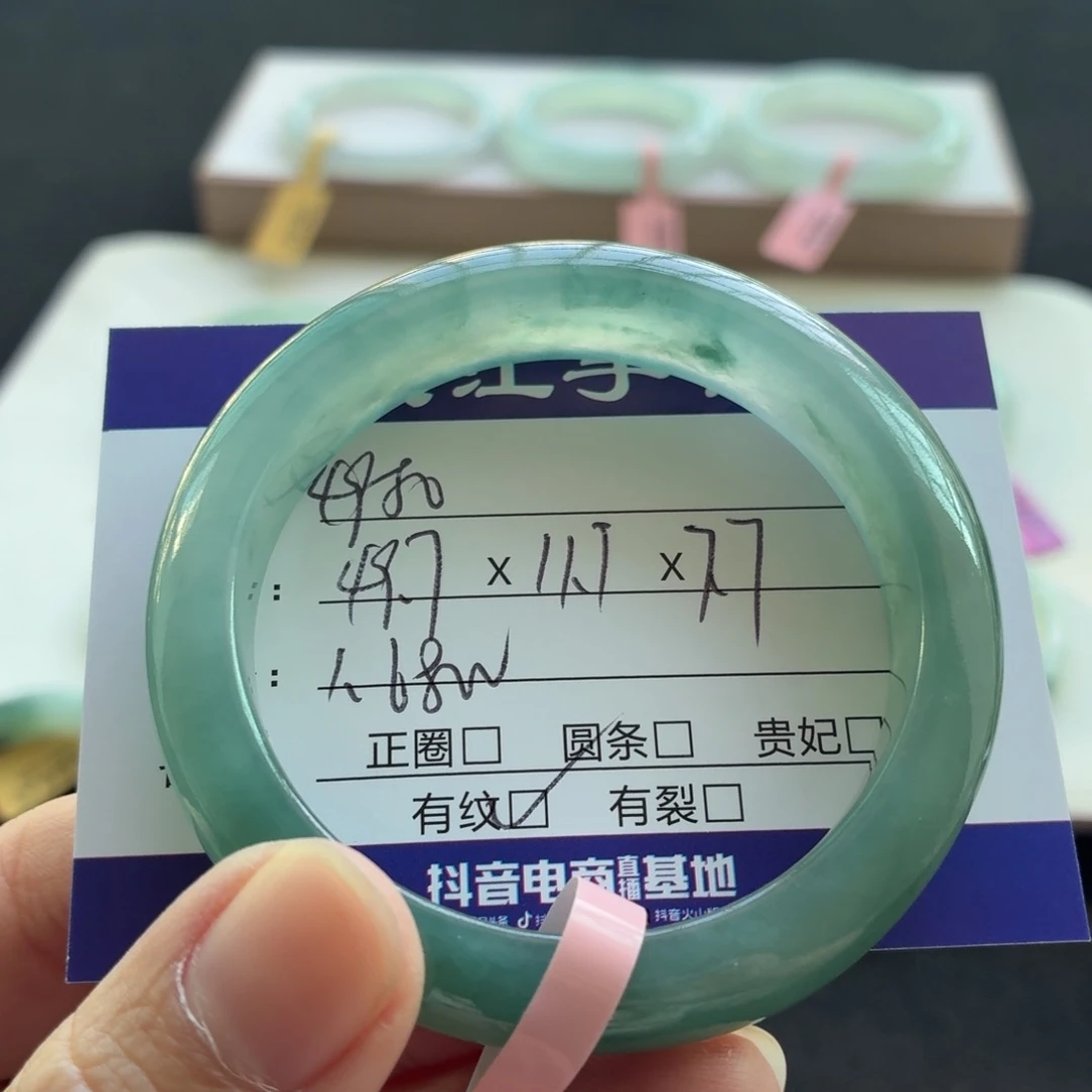 未镶嵌手镯翡翠翡翠