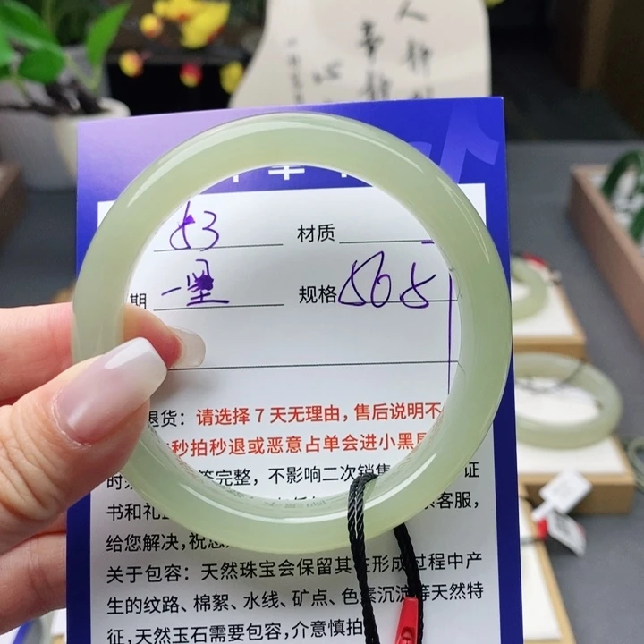 和田玉手镯未镶嵌AZ