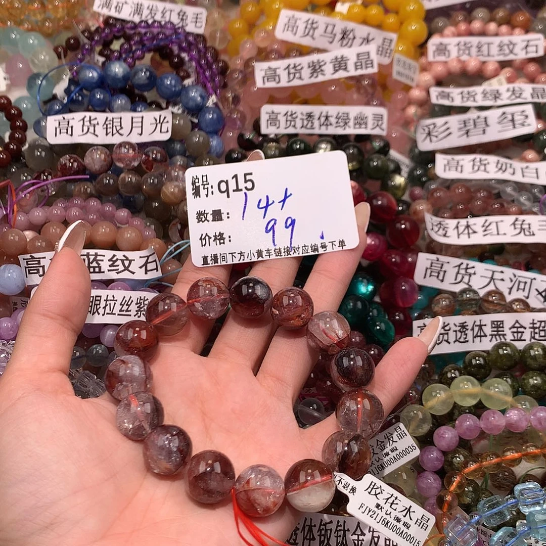 未镶嵌手串水晶15@……