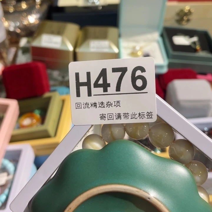 ****࿐居家陶瓷定向闪购