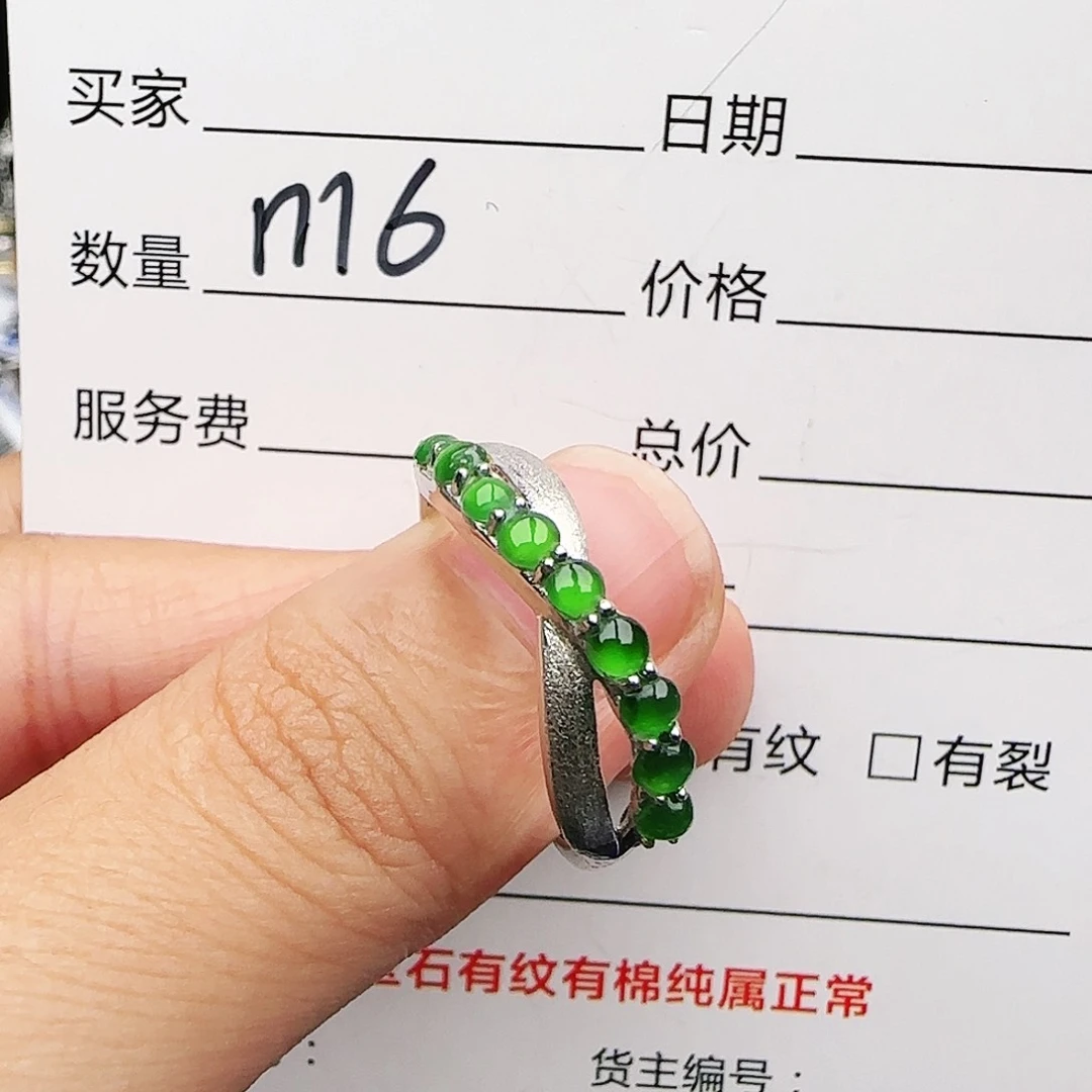 银S925镶嵌戒指翡翠戒指