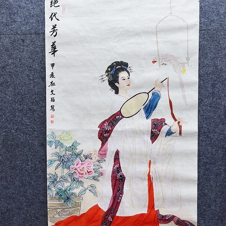 艺术作品欣赏作品