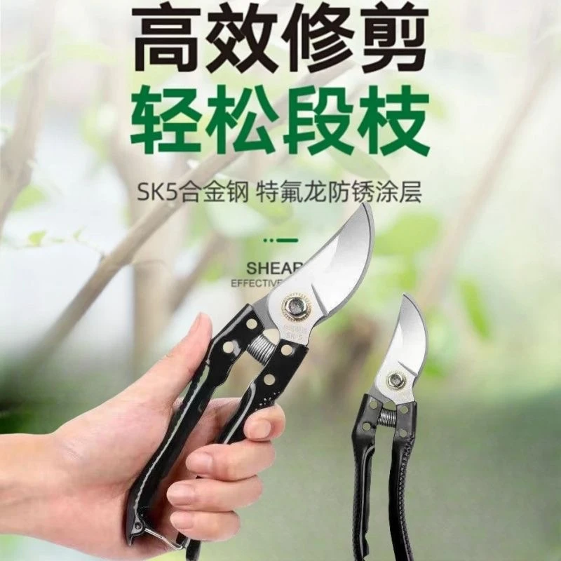 多功能修枝剪果枝剪树枝剪省力家用修剪刀