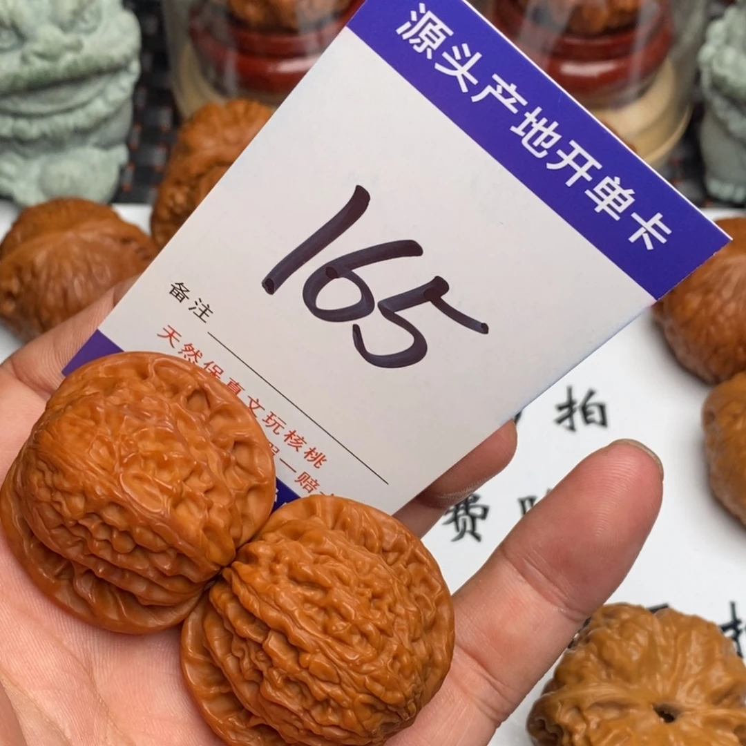 吊坠文玩核桃核桃