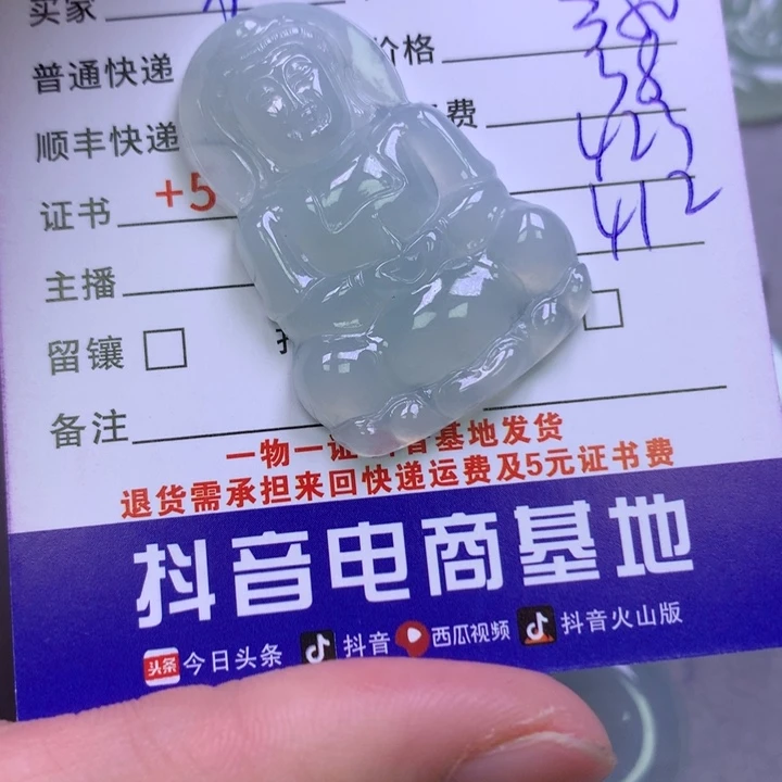 翡翠颈饰未镶嵌小***?