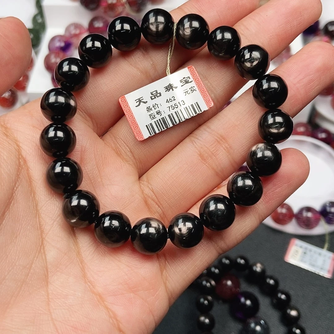 墨***妈辉石未镶嵌手链75513