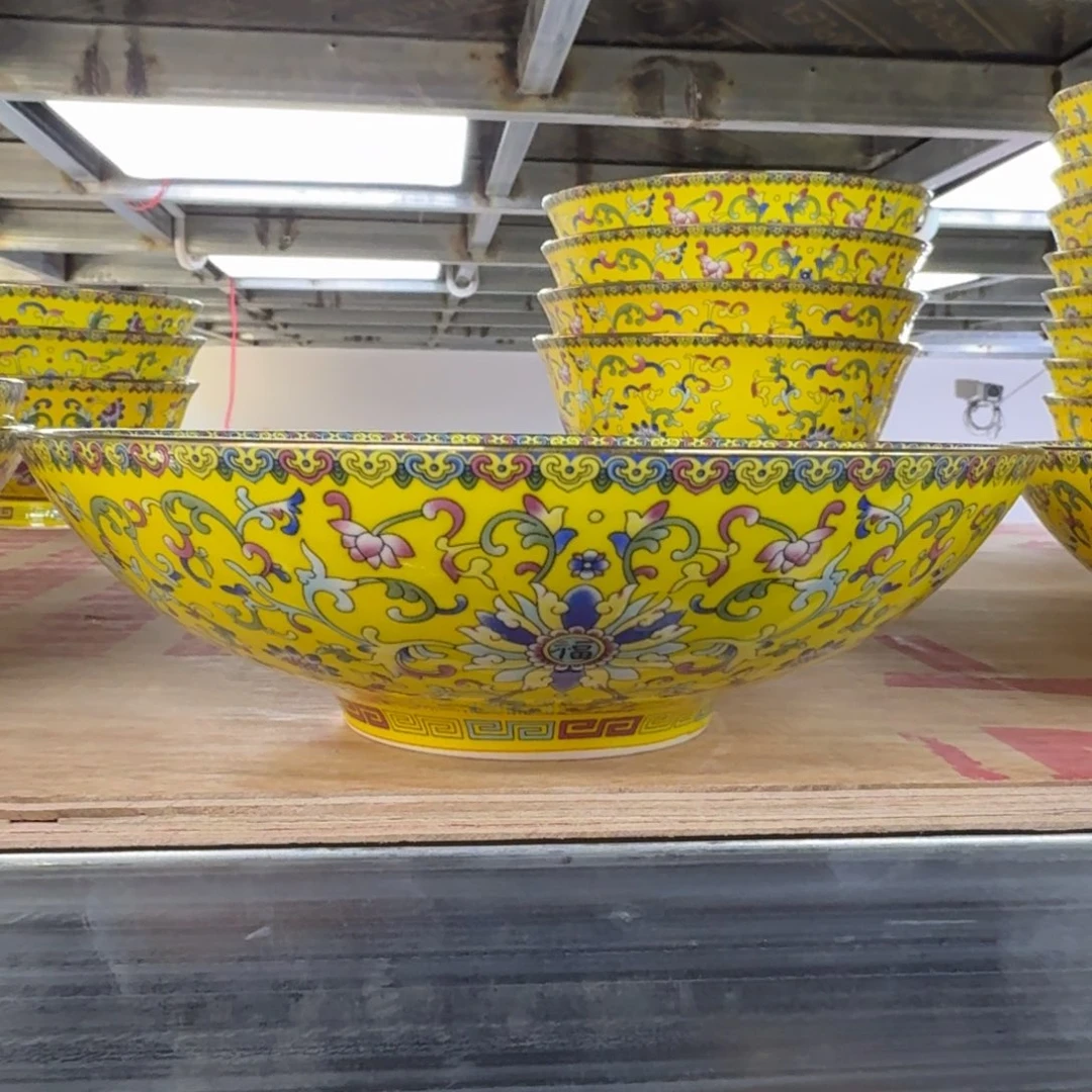 景德镇珐琅彩餐具8寸斗笠锅盘