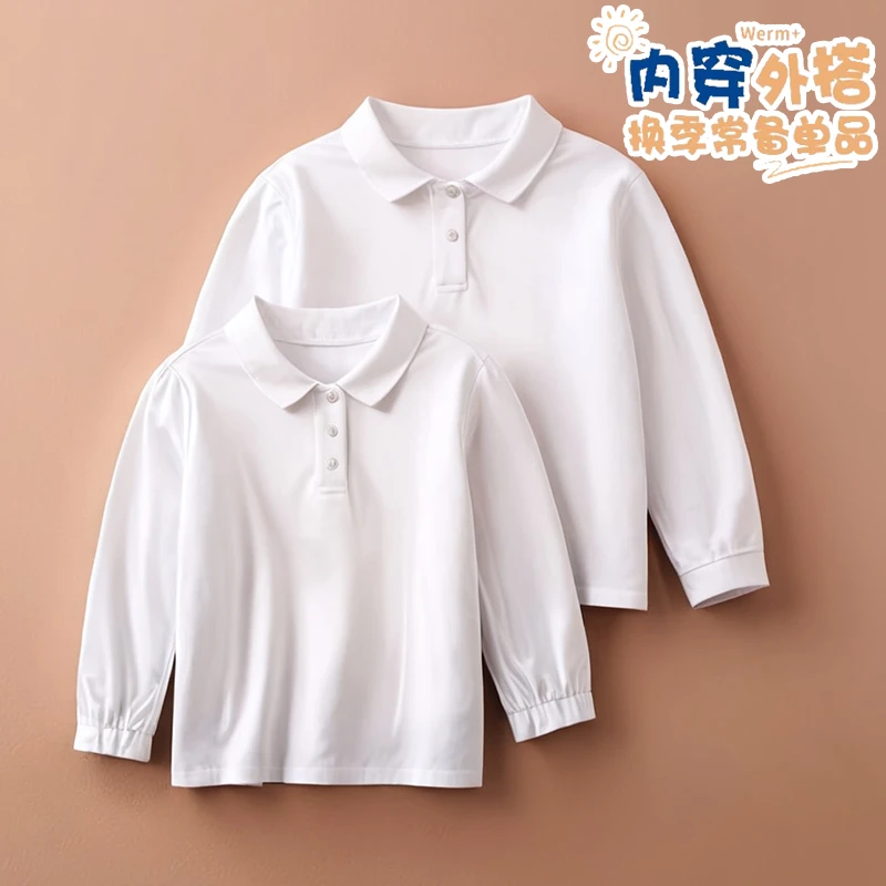 男童翻领Polo衫春秋装2025新款白色打底衫中大童女童百搭纯色上衣