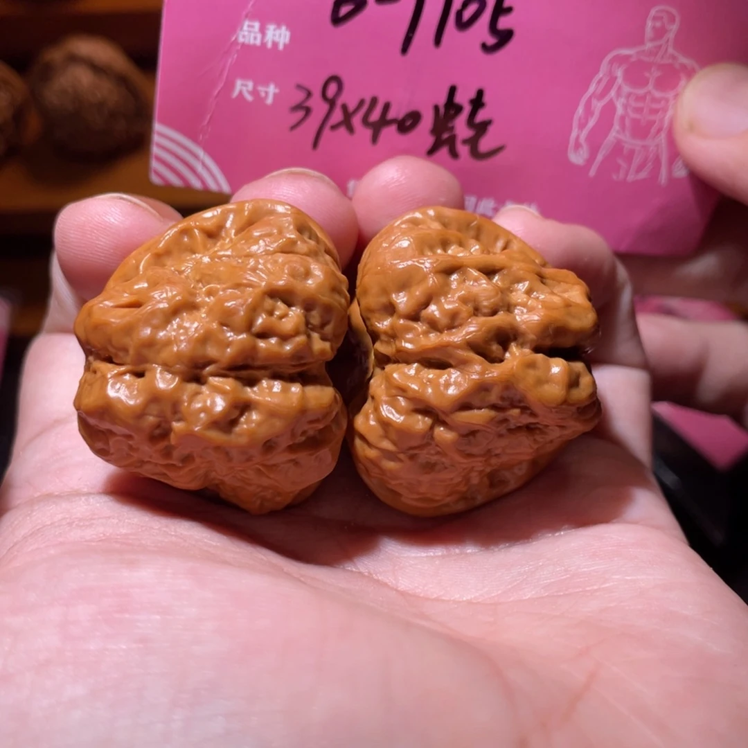 吊坠文玩核桃文玩