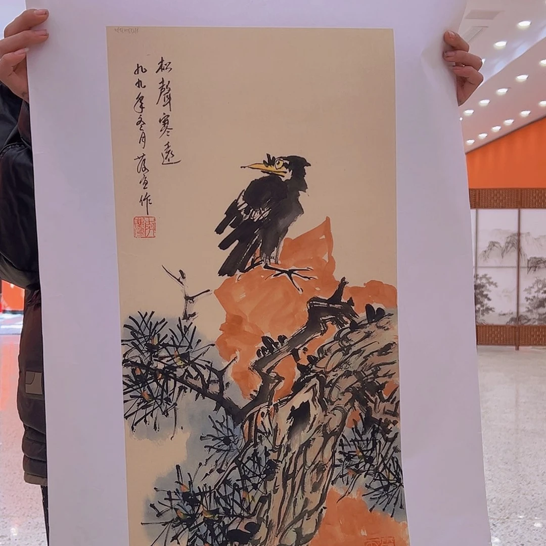 国画李庆宣老师原作证件合影视频授权
