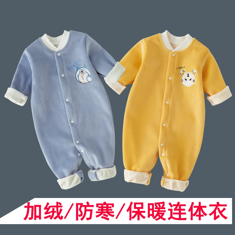 春秋季宝宝保暖连体衣儿童婴儿衣服秋冬季男女加绒加厚哈衣连体衣
