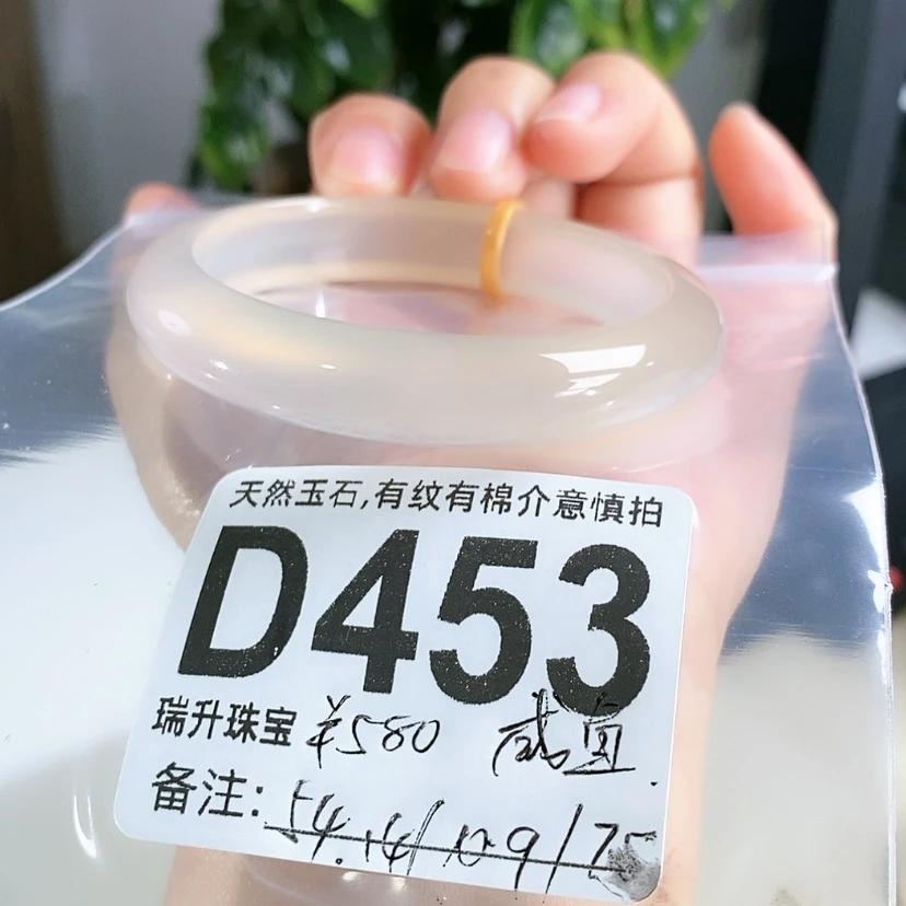 【闪购商品】手镯玛瑙/玉髓未镶嵌咸****g