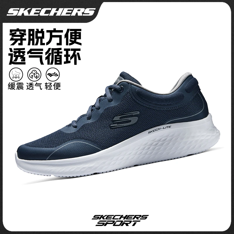 【会呼吸的跑鞋】斯凯奇夏季舒适轻便男鞋缓震软底休闲运动鞋232774