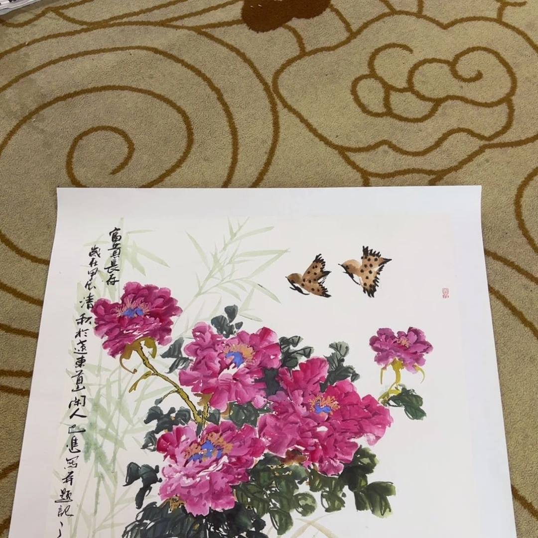 国画独**珊巴进斗方李欣主播