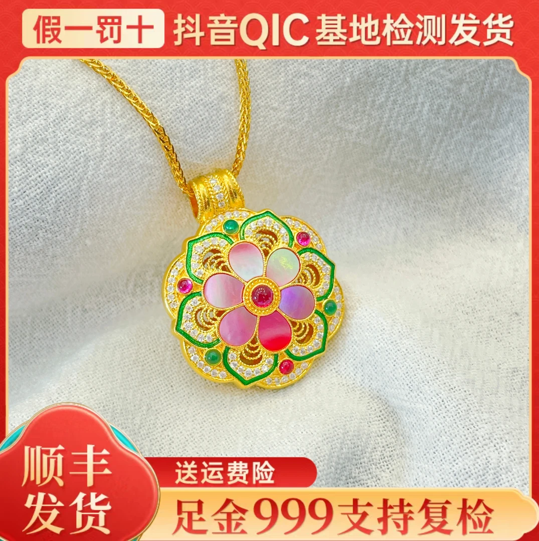 莱瑞足金999点钻六品莲花吊坠黄金螺钿花丝镂空莲花挂坠大方时尚