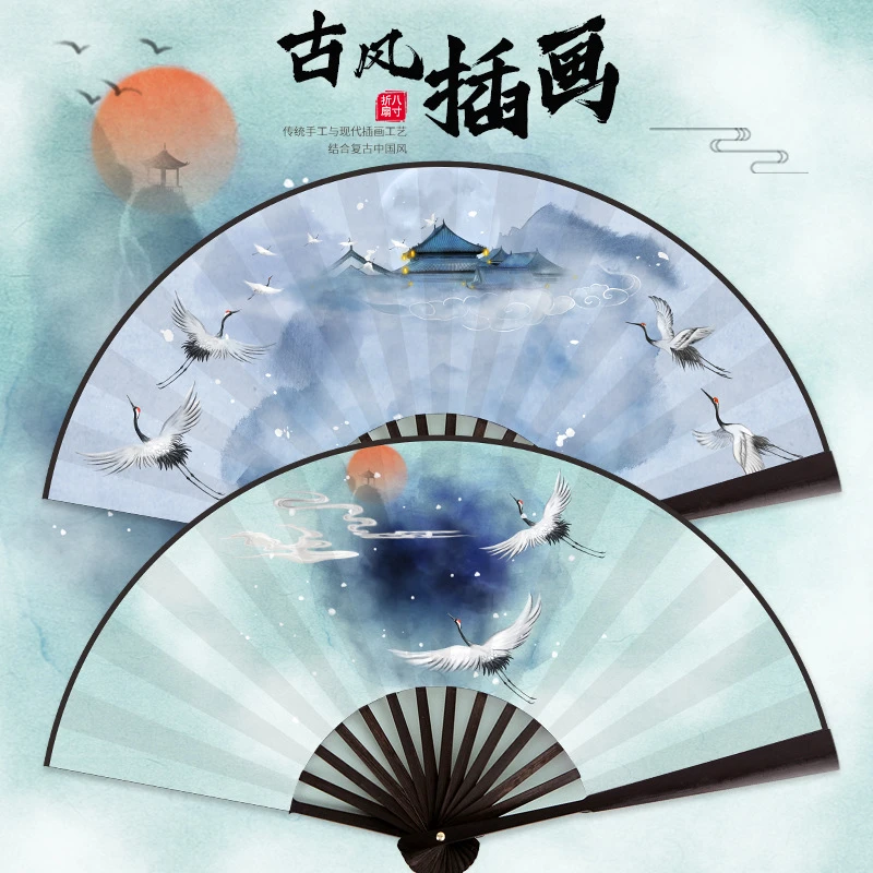 绢布古风插画折扇男女学生仙气中国风网红霸气汉服舞蹈配饰道具扇