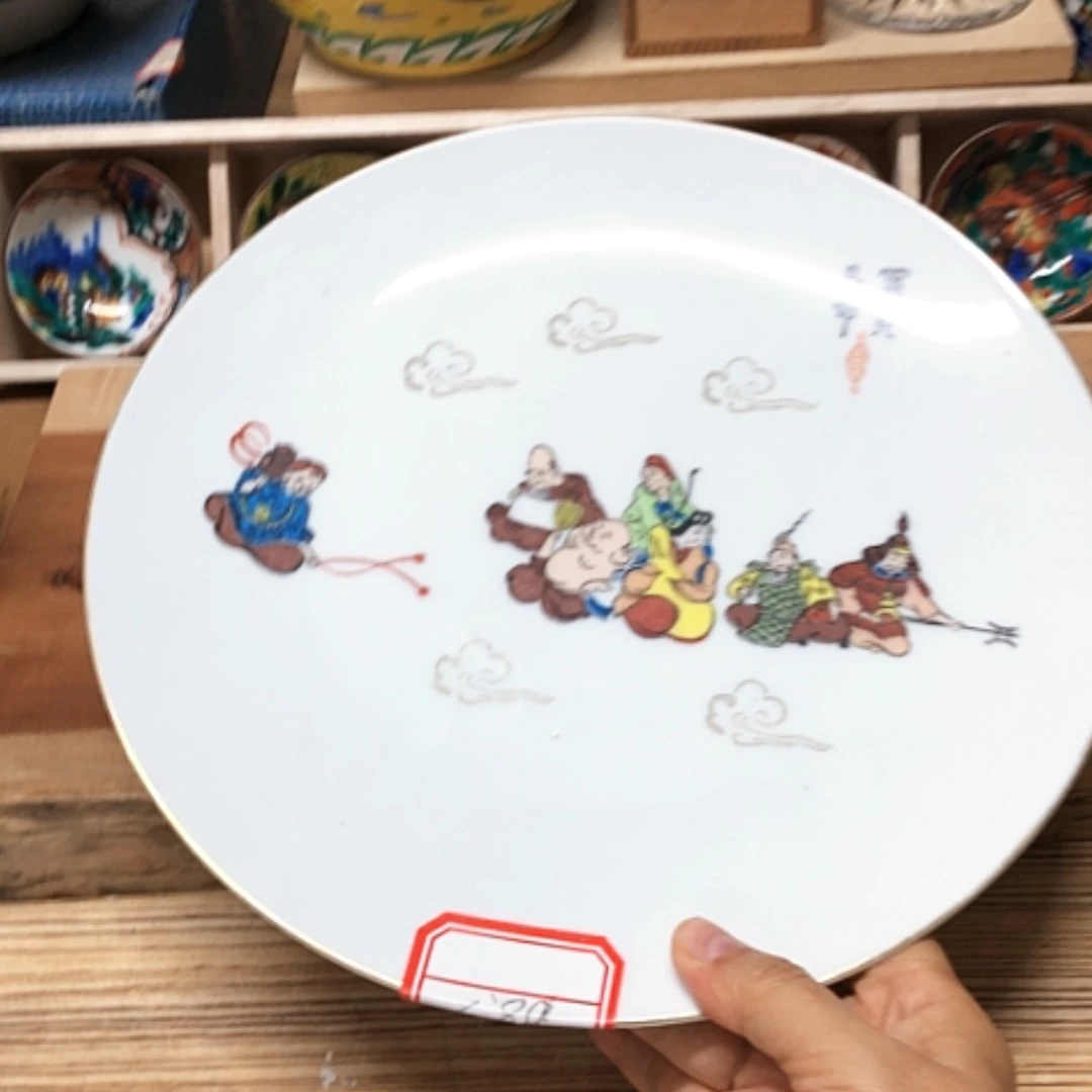 【闪购商品】碗有微瑕介意勿拍直径26.5高度3