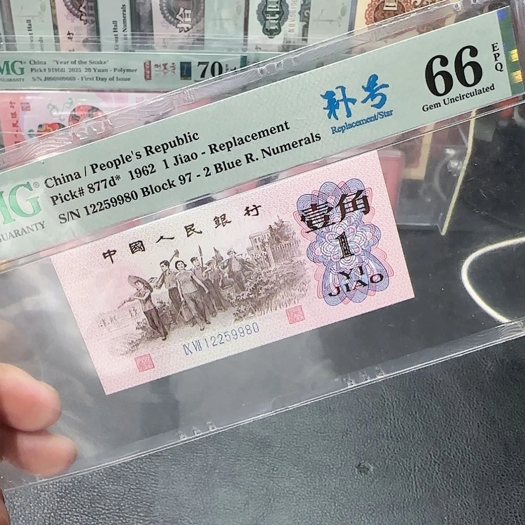 ?***鱼97冠尾59980补号单张
